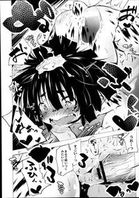 Monthly QooPA 2014-08