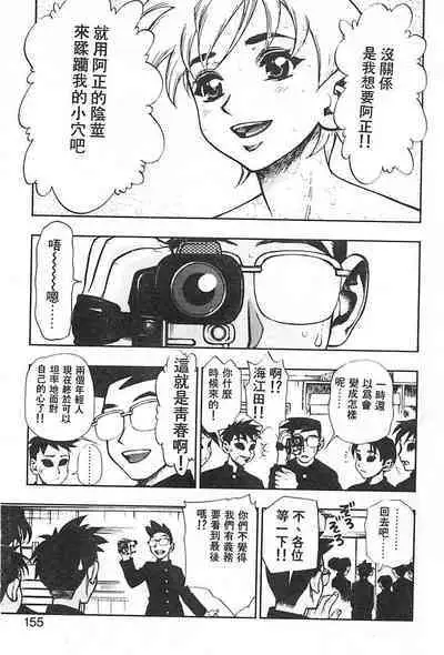 Zutto Zutto Suki Datta... | 一直一直喜歡你