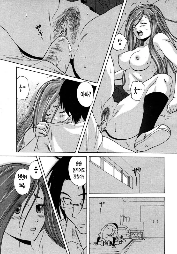 Sensei wo Mitekudasai