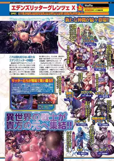 BugBug 2020-11 Vol.315