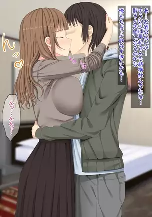 The story that I called Delihel for the first time at the pericarp complex