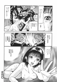 [Sanba Rio] Goukan Shiiku - Rape & Breed