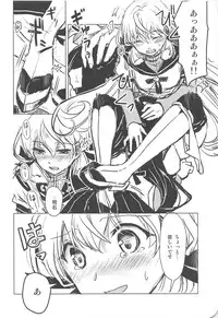 (C94) [operatioN (N)] I copy. (Kantai Collection -KanColle-)