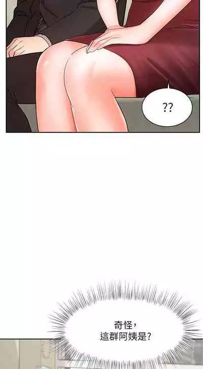 【周一连载】业绩女王（作者：洗髮精&耀安） 第1~32话