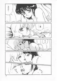 [Amagi Kei] Minato-chan, 17-sai