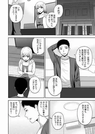 [Satou Chagashi] Bijyo Zoroi no Harem Apart ~Sukui no Ecchi de Jinsei Gyakuten~ 01-07