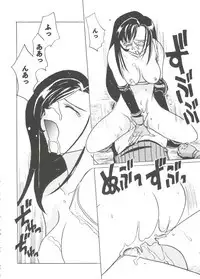 Jinrui Saikyou VS Risei Soushuuhen