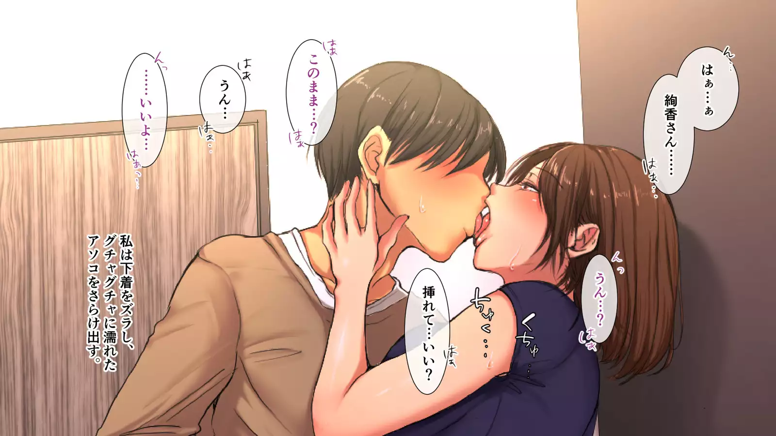 今野絢香（35）は母の親友