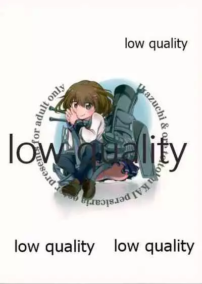 雷ちゃんと俺提督・改