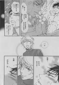 BOY'S ピアス 2015-05