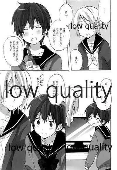 Ie ni Kaeru to Ani ga ImaClu Jou ni Natteimashita