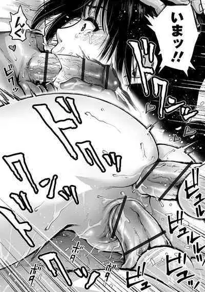 Sei no Yorokobi Sensei