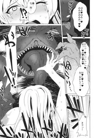 (Shuuki Reitaisai 2) [YOMOTHUHIRASAKA, Heart's nest (bbsacon, hato)] Touhou Koushokuen (Touhou Project)