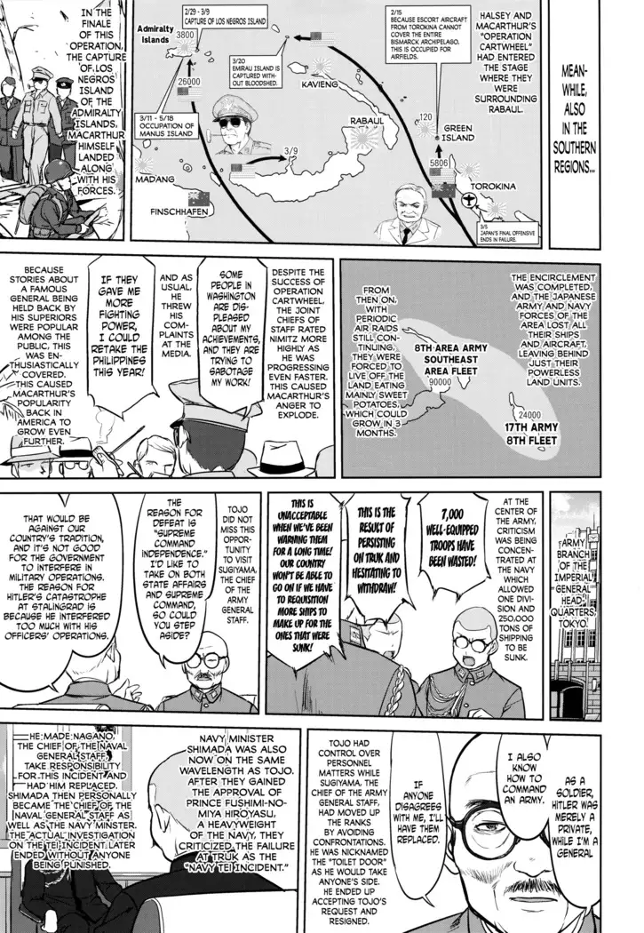 Teitoku no Ketsudan - A-gou Sakusen e no Michi