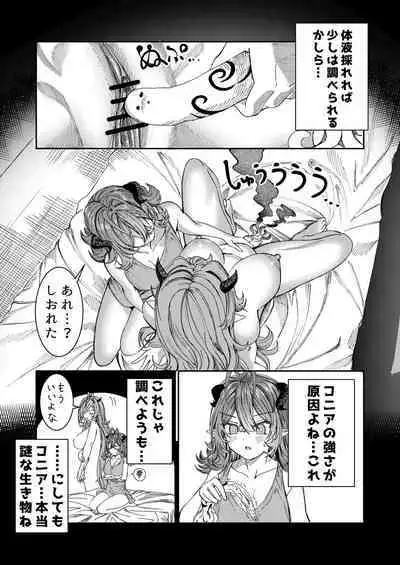 [Nokishita no Nekoya (Alde Hyde)] Dorei o Choukyou shite Harem Tsukuru ~Sodateta Dorei-tachi to Junai Harem H suru made no Hanashi~ "Manga Ban"