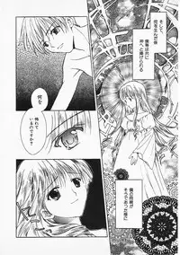 Hin-nyu v05 - Hin-nyu Senka