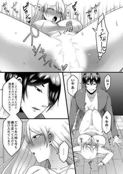 "Kyohiken Nante Nain da Yo" Danna no Shinyuu ni Netorareru Hitozuma