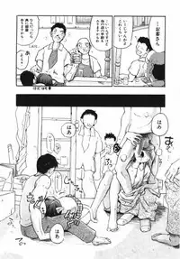 [Takashita Takashi] Inu Same