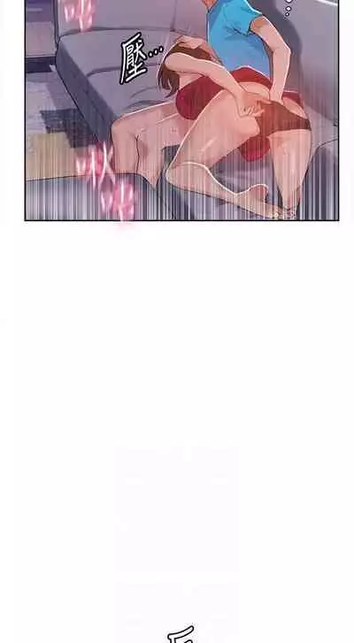 【周六连载】秘密教学（作者：美娜讚 & 鋼鐵王） 第1~85话