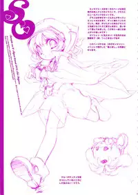 (C74) [AQUA-BRAND (Sagano Aoi)] SAMPLE-CSS 10