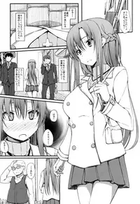 (C86) [shakestyle (ShAKe)] SLAVE ASUNA ONLINE 3 (Sword Art Online)