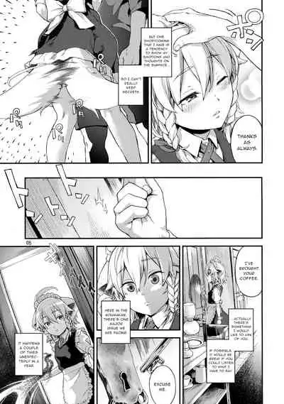 [Terebi-san (Chuusuu Kairo)] Sakari (Touhou Project) [English] [gentletemptl]