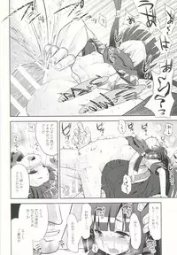 (SC2015 Autumn) [Kazeuma (Minami Star)] Sekaiju to Fushigi no Anone (Sekaiju no Meikyuu)