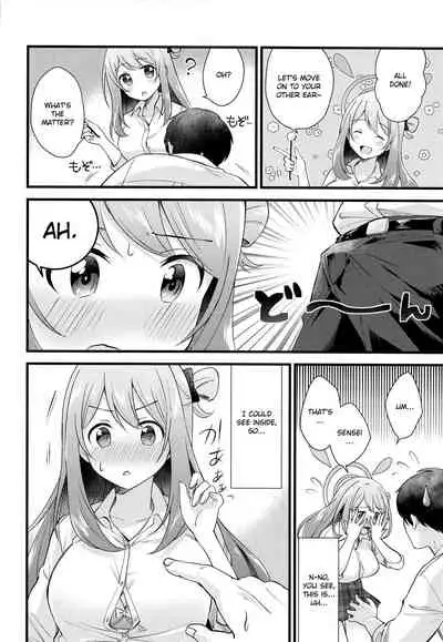 Naisho no Gohoubi | Secret Reward