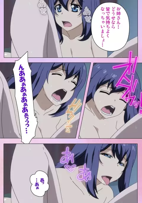 Ane Kyun! ～Joshi ga Ie ni Kita!～ Complete Ban