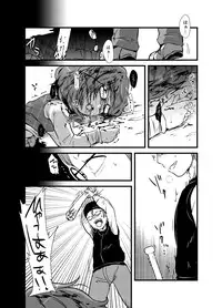 [02 (Harasaki)] Sumireko-chan no Chitsunai ni Gokiburi o Ireru Hon (Touhou Project) [Digital]