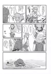 (SC2015 Autumn) [Funi Funi Lab, Bronco Hitoritabi (Various)] MIDNIGHT PRINCESSES (Fire Emblem if)