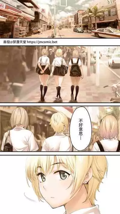 Panpan Travelers Okinawa Shuudan Rape Zumi Harem Hitoritabi Hen | 吃飯兼炒飯TRAVELERS 沖繩集團強姦