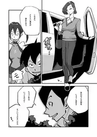 [nu-] Bibia Saikou ka yo!