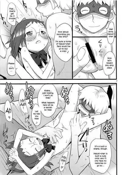 (C80) [Status Doku (Isawa Nohri)] Watashi no Jikan Yuugure | My Time Dusk (Ojamajo Doremi) [English]