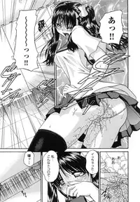 [Chunrouzan] Tadashii Imouto no Shitsukekata - How for a Younger Sister to Teach Correctly