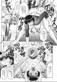 [Fuusen Club] Chibo Kyu