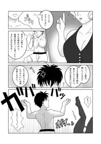 [Seven Sea Star] Obasan o Osottara Kaeriuchi ni Sareta