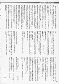 (C68) [KNOCKOUT (Various)] Oshiri De Kyu! 10