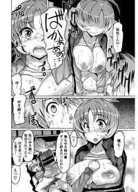 [EBA] Nyuunyuu [Digital]