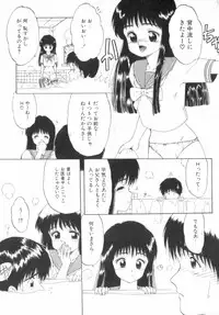 [Ohnuma Hiroshi] RASHNESS