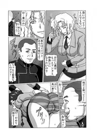 (C73) [Shiroganeya (Ginseiou)] KM-26 Innyuu Zanmai (Code Geass, Gundam 00)