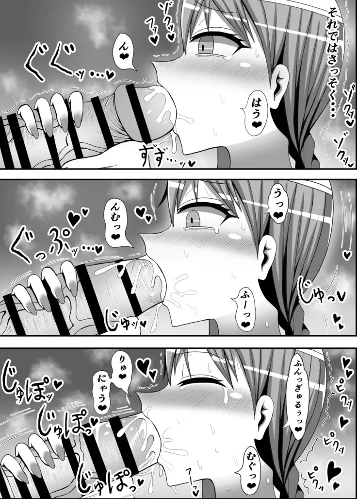 Ijigen no Shikiyoku Eros ni Kii Naru Yorokobi o Motarasu Mono