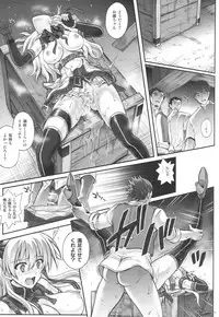 (C89) [Cyclone (Izumi, Reizei)] T-26 SeeeN!! (The Legend of Heroes: Sen no Kiseki)