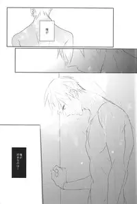 [HOLZ (nata.)] Shinri to Paradox (Free!)