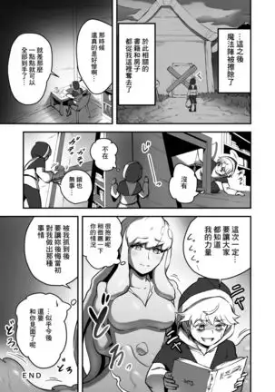 Soko ni Shitataru Kyoufu