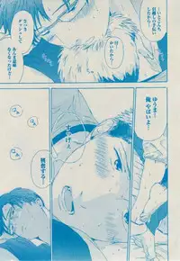 BOY'S ピアス 2014-09