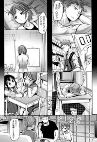 Shishunki no Kokoro