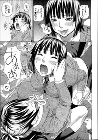 [Dakouin Saburou] Seigi no Netori