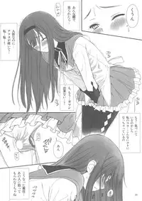 (C82) [T2 ART WORKS (Tony)] Reiko-san to Maya-chan no Koto wo Omotteitara Muramura Shitekita node Erohon ni Shitemitayo. (Fault!!) [Decensored]