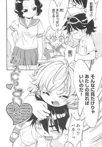 [Maka Fushigi] JS Kikaku - JS Standards